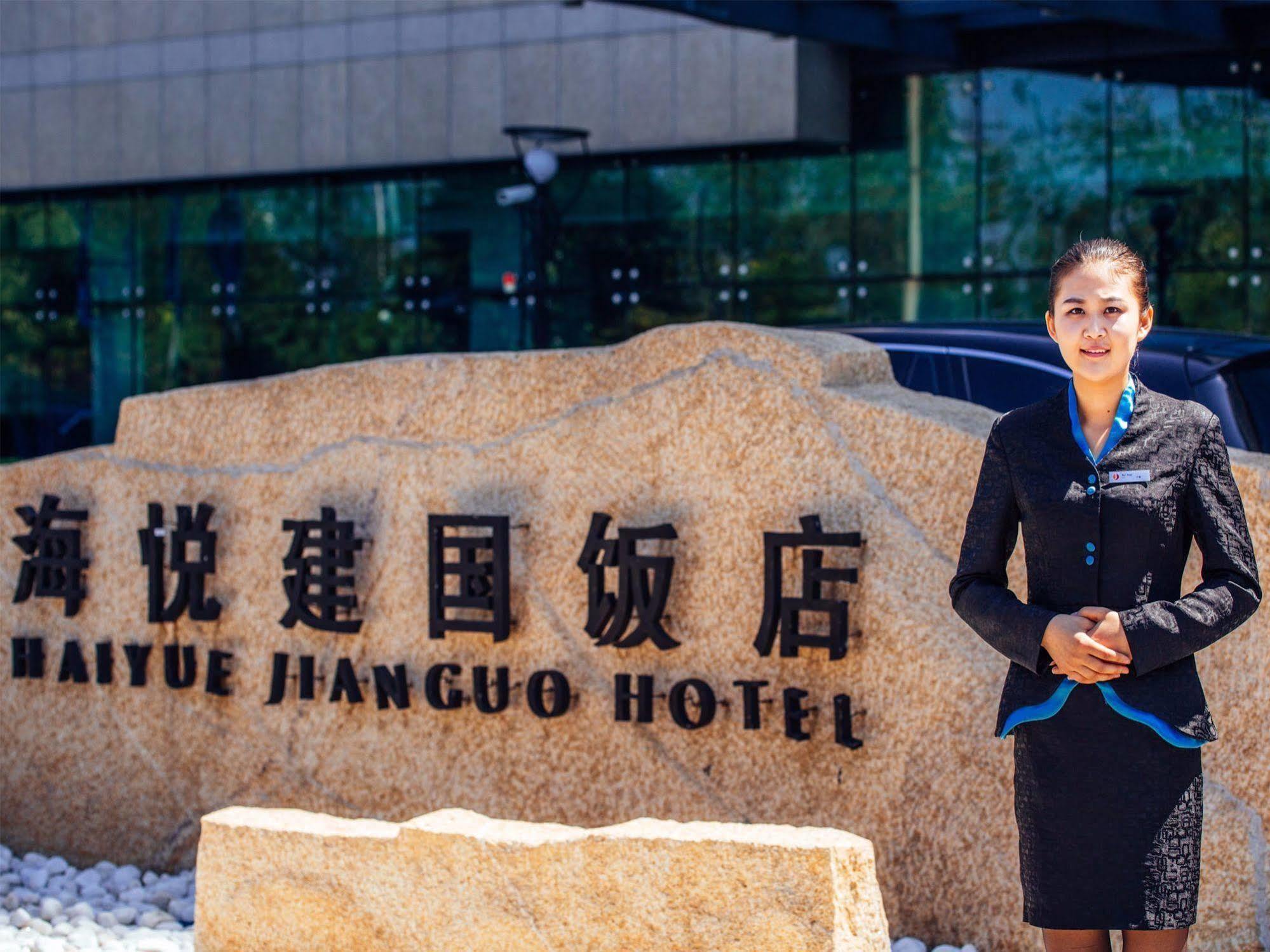 Weihai Haiyue Jianguo Hotel Eksteriør billede